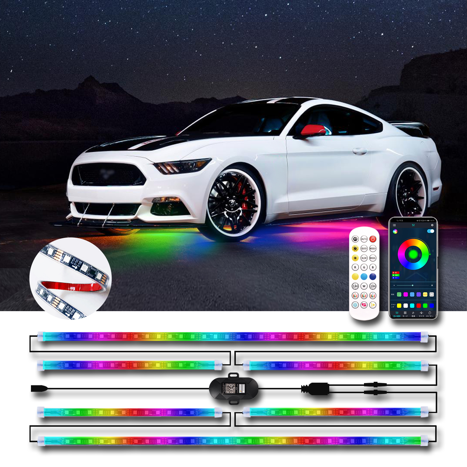 6pcs Dream Color LED Car Under - Rgb Underglow Strip reseña y precio