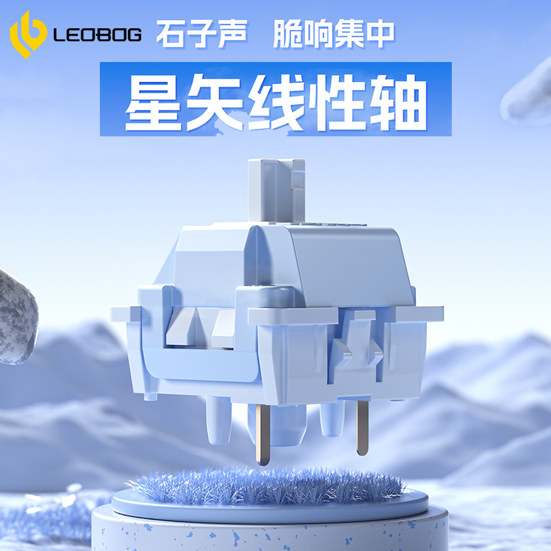 Leobog Seiya Switch 32g Linear - Keyboard Lube Kit reseña y precio