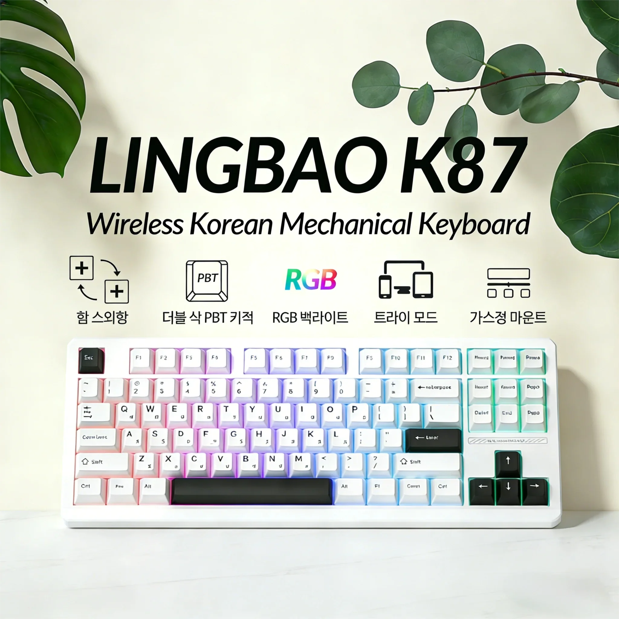 AULA×LINGBAO K87 Wireless Keyb - Gaming Keyboard Expensive reseña y precio
