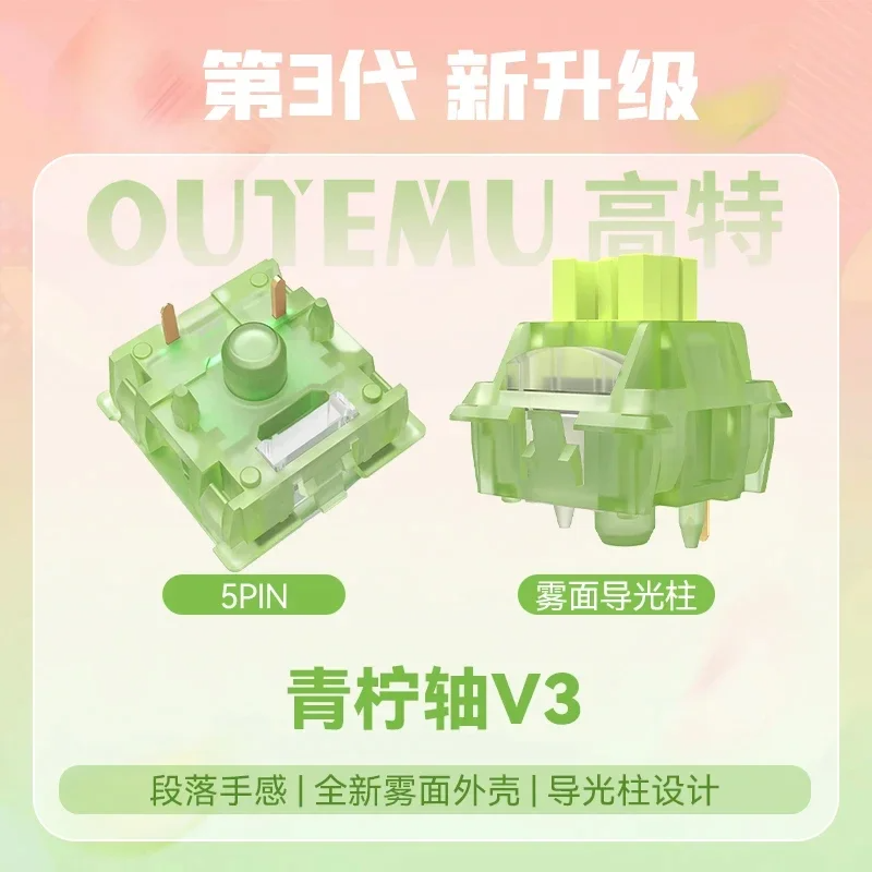 Outemu Silent Lemon V3 Switch  - Keyboard Lube Kit reseña y precio